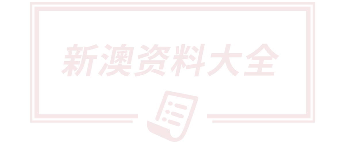 7777788888管家婆四肖八码63期,7777788888四肖四码管家婆@90990,7777788888管家婆老家,新澳天天开奖资料大全最新版,广州市漫佳音响设备有限公司